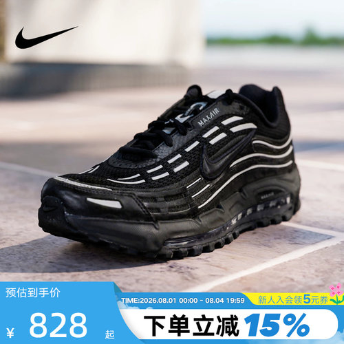 Nike耐克男鞋冬季黑银AIR MAX TL 2.5气垫运动鞋跑步鞋FZ4110-002