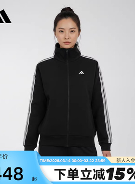 adidas阿迪达斯三条纹户外简约运动健身外套26春女针织夹克KW0654