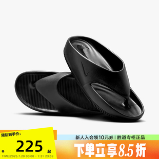 涼鞋 Nike耐克拖鞋 沙灘鞋 防滑耐磨緩震黑色人字拖FD4115 男女款 001