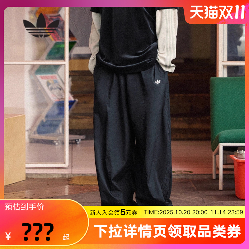 adidas阿迪达斯三叶草苏翊鸣同款运动裤2025秋男梭织长裤 KH1177