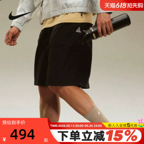 NIKE耐克ACG男子防泼水短裤夏新款户外宽松透气运动裤HJ2888-010