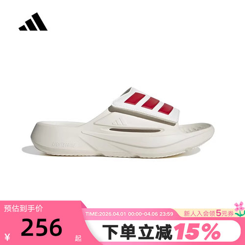 adidas阿迪达斯LIGHTBLAZE SLIDE凉鞋2026夏男女户外拖鞋 IH8944