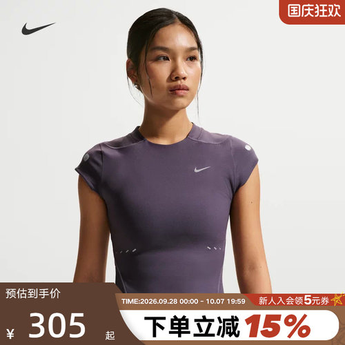 NIKE耐克女速干跑步上衣夏季修身轻便透气反光短袖T恤IR7590-573
