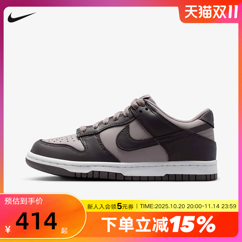 Nike耐克女鞋DUNK LOW大童运动鞋胶底低帮复古休闲板鞋FB9109-203