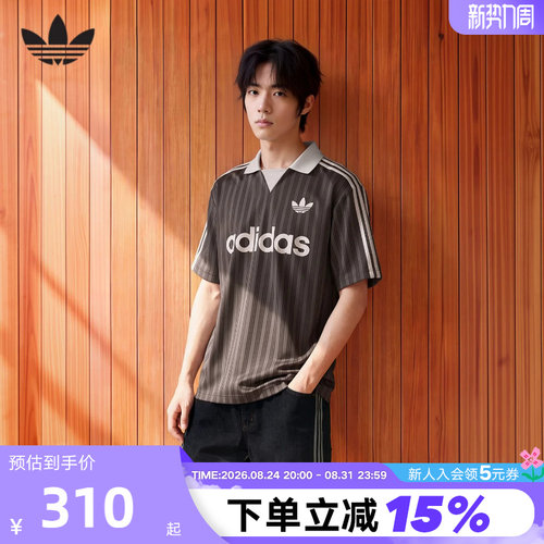 adidas阿迪达斯三叶草球衣风POLO衫T恤2026秋男短袖上衣 LF9218