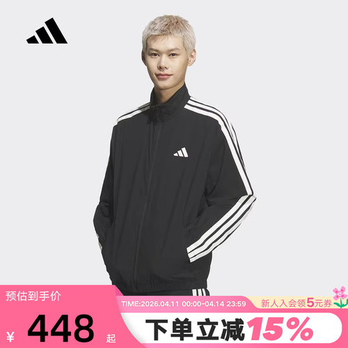 adidas阿迪达斯三条纹早春薄外套男TRACK TOP简约梭织夹克 KR2520
