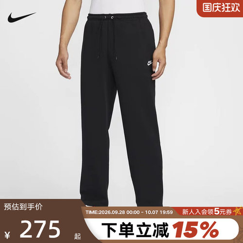 运动长裤