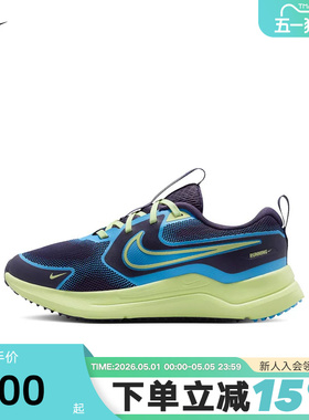 NIKE耐克童鞋夏Cosmic Runner男女小童网面缓震跑步鞋IQ9312-573