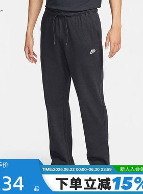 Nike耐克男子长裤针织运动宽松卫裤薄款透气黑色直筒裤FQ4333-010