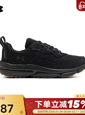 安德玛UA新款Charged Verssert 2男子轻质运动跑步鞋 3027178-001