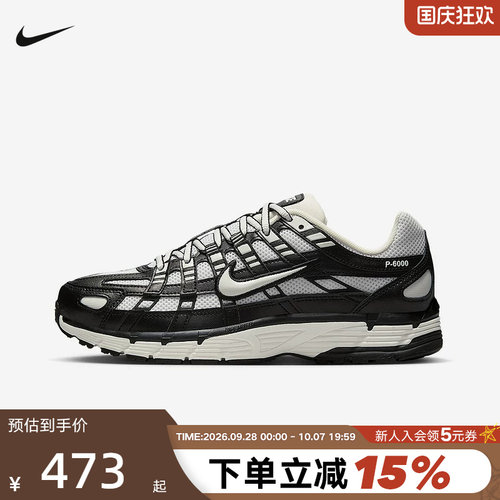 Nike耐克女鞋秋P-6000黑白老爹鞋网眼透气运动鞋跑步鞋BV1021-011