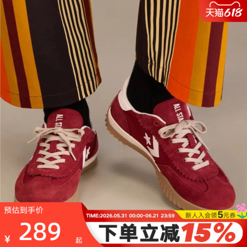 Converse匡威经典复古男女低帮休闲鞋流星德训鞋板鞋 A16584C