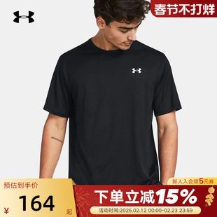 UA安德玛男士T恤夏新款跑步健身训练透气速干上衣短袖1382804-001