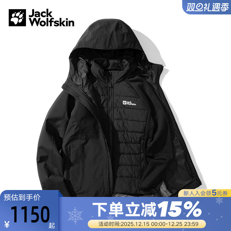 JackWolfskin狼爪冲锋衣女士秋冬户外棉内胆三合一外套A61887A