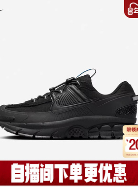 Nike耐克男鞋VOMERO ROAM漫游鞋黑色老爹鞋拒水跑步鞋FV2295-002