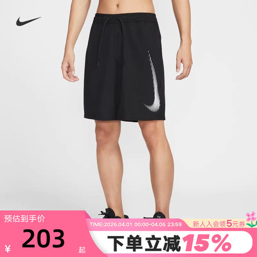 Nike耐克男子无衬里跑步短裤速干