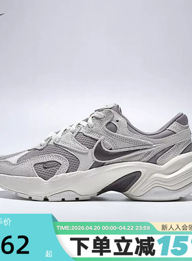 Nike耐克女鞋2026春款AL8复古翻毛皮老爹鞋网眼跑步鞋IB3952-004