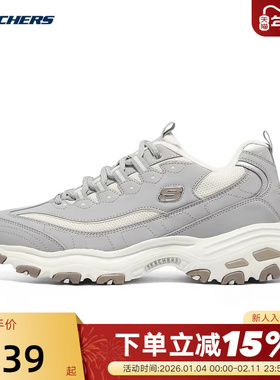 Skechers斯凯奇男女鞋加绒老爹鞋厚底增高运动休闲鞋894268/GRY