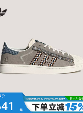 adidas阿迪达斯三叶草流苏饰边贝壳头春中性SUPERSTAR板鞋 KH5904