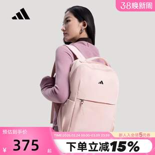 adidas阿迪达斯紫粉色书包电脑包2026春女Soft Lux双肩背包KS5199