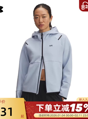 UA安德玛自在系列Unstoppable女子运动连帽卫衣外套 1379842-453