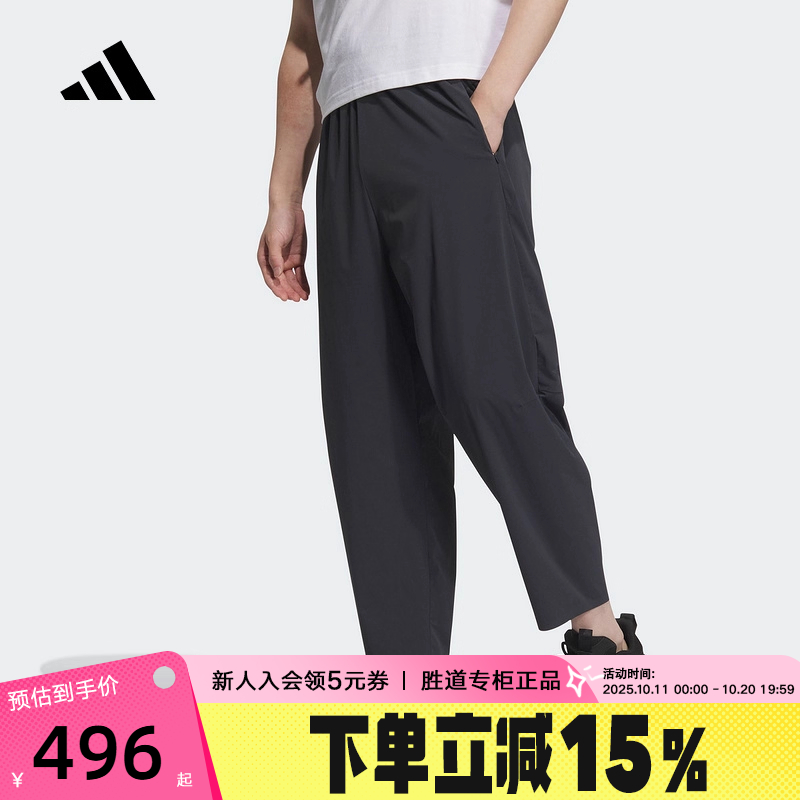 adidas阿迪达斯武宗系列九分裤锥形运动裤2025秋男梭织长裤JM0970