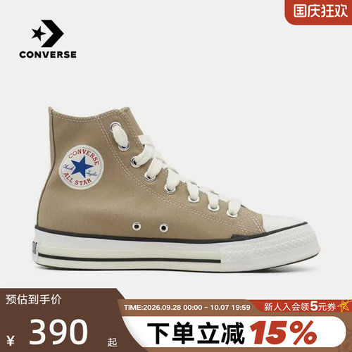 Converse匡威2026秋新品男女同款高帮帆布鞋运动休闲板鞋 A18105C