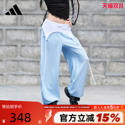 adidas阿迪达斯三条纹舞动凉感速干香蕉裤秋女宽松梭织长裤KZ4220