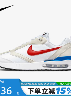 Nike耐克男鞋春新款AIR MAX DAWN气垫鞋缓震运动跑步鞋DM0013-100