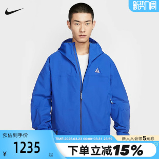 ADV男子防风拒水夹克连帽外套HJ2688 FIT 480 STORM NiKE耐克ACG