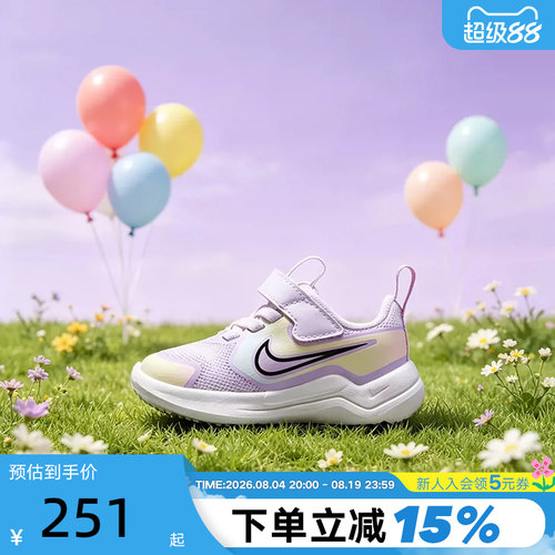 NIKE耐克COSMIC RUNNER SE 2宇宙一号幼童魔术贴运动鞋IV6225-100