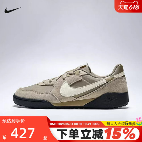 Nike耐克男鞋26夏新款TERRA MANTA低帮薄底鞋复古板鞋IM6483-200