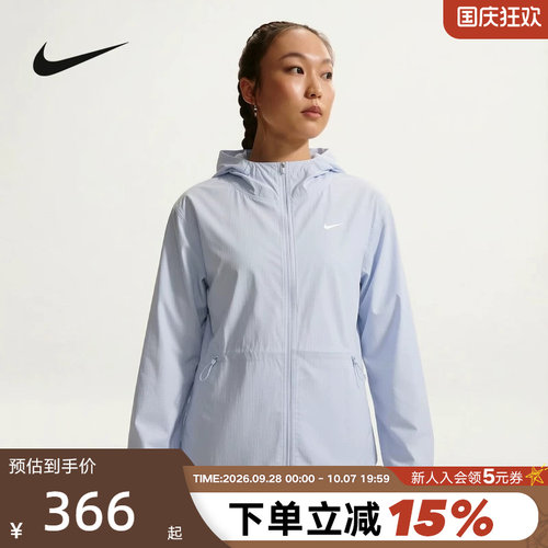 NIKE耐克跑步健身运动服训练夹克
