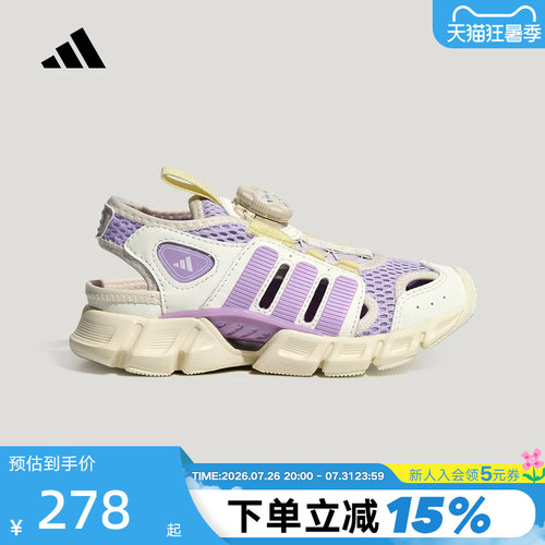 adidas阿迪达斯女小童按钮休闲鞋2026夏Climacool Habu凉鞋KJ9504