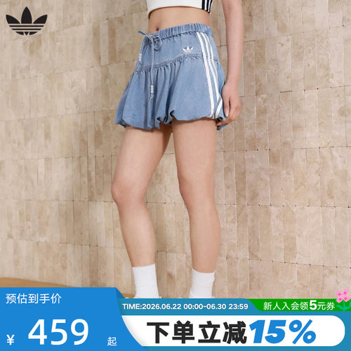 adidas阿迪达斯三叶草女复古条纹水洗做旧松紧腰牛仔短裙 KY5751