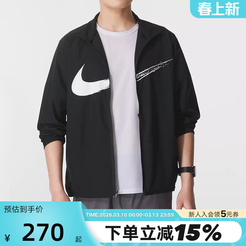 NIKE耐克外套男春秋新款大勾跑步上衣梭织立领运动夹克HV0395-010