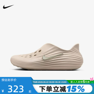 Nike耐克洞洞鞋男女鞋夏新款Rejuven8一脚蹬软弹凉拖鞋HV5060-100