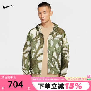 NIKE耐克ACG男子户外连帽夹克秋新款 229 印花宽松梭织外套IH3581