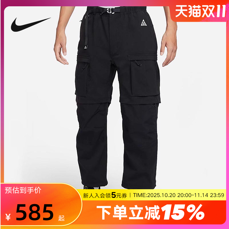 Nike耐克ACG男短裤二合一可拆卸两穿拒水工装机能长裤FN0429-010