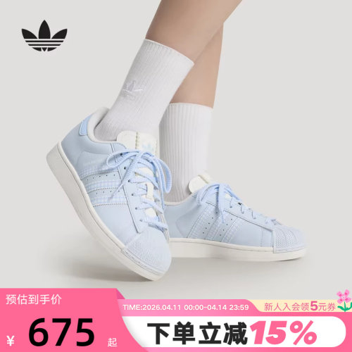 adidas阿迪达斯三叶草浅蓝色夏女鞋Superstar II贝壳头鞋HQ2646