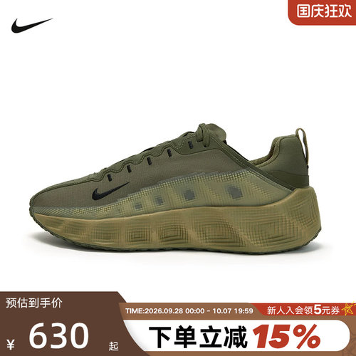 NIKE耐克男鞋厚底鞋橄榄绿AVA ROVER运动鞋缓震跑步鞋IM9327-202