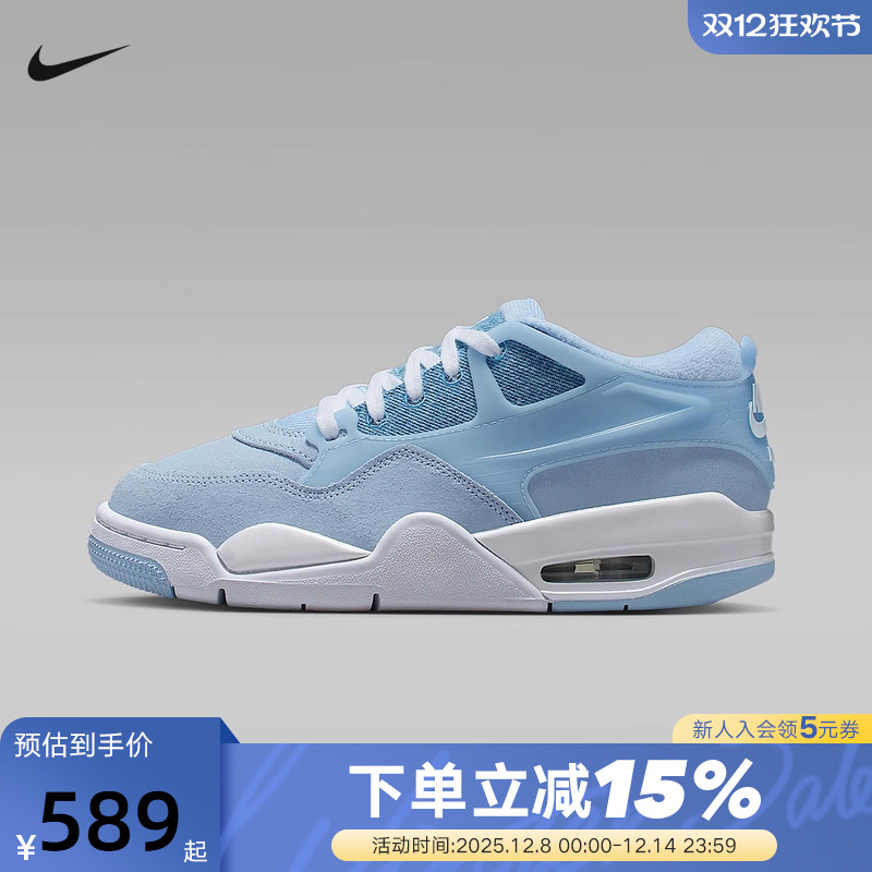 NIKE耐克女鞋AIR JORDAN 4 RM AJ4蓝白运动鞋童篮球鞋IH2348-400