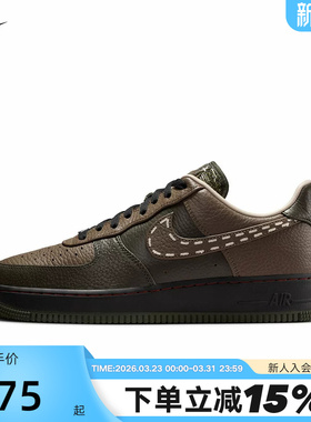 【大码】耐克男鞋26新年款马年限定空军一号刺绣AF1复古板鞋