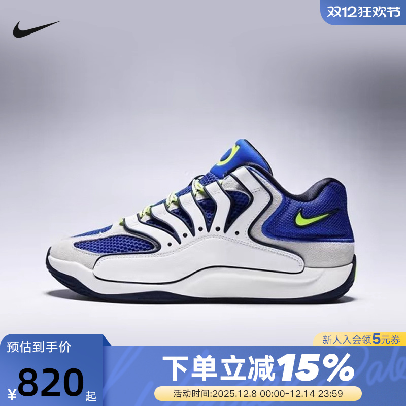 Nike耐克男鞋KD18 EP训练实战杜兰特篮球鞋缓震运动鞋HV1991-400