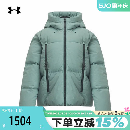 运动羽绒服