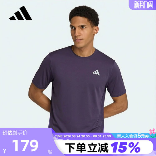 阿迪达斯ADI365 Breeze跑步侧开叉运动衫男速干凉感短袖T恤KZ5038