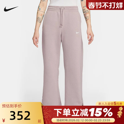 NIKE耐克女子加绒高腰阔腿长裤26春新款刺绣运动裤卫裤IH1012-226