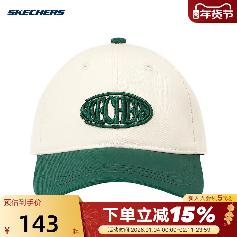 SKECHERS（新品）2025秋中性棒球帽 L125U070-05UK,运动包/户外包/配件,运动帽,淘宝优惠券,粉丝福利购,淘宝优惠卷