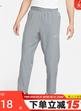 Nike耐克男子灰色长裤薄款速干Dri-FIT宽松直筒运动裤FB7491-084