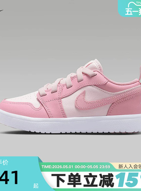 Nike耐克男女童鞋AIR JORDAN 1 AJ1粉色低帮运动休闲鞋DR9748-614
